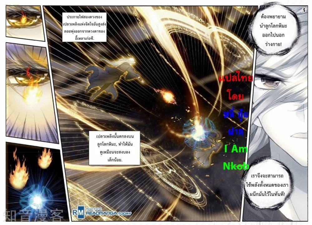 Manga-lc-com อ่านมังงะ อ่านการ์ตูน ออนไลน์ ฟรี Douluo Dalu II ตอนที่ 1 2 3 4 5 6 7 8 9 10 11 12 13 14 ฟรี ไม่มีโฆษณา Manga-lc - อ่าน มังงะ อ่าน การ์ตูน ออนไลน์ อ่านมังงะ ฟรี