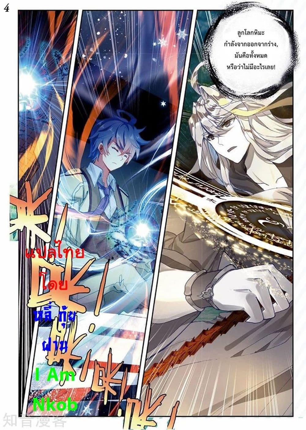 Manga-lc-com อ่านมังงะ อ่านการ์ตูน ออนไลน์ ฟรี Douluo Dalu II ตอนที่ 1 2 3 4 5 6 7 8 9 10 11 12 13 14 ฟรี ไม่มีโฆษณา Manga-lc - อ่าน มังงะ อ่าน การ์ตูน ออนไลน์ อ่านมังงะ ฟรี