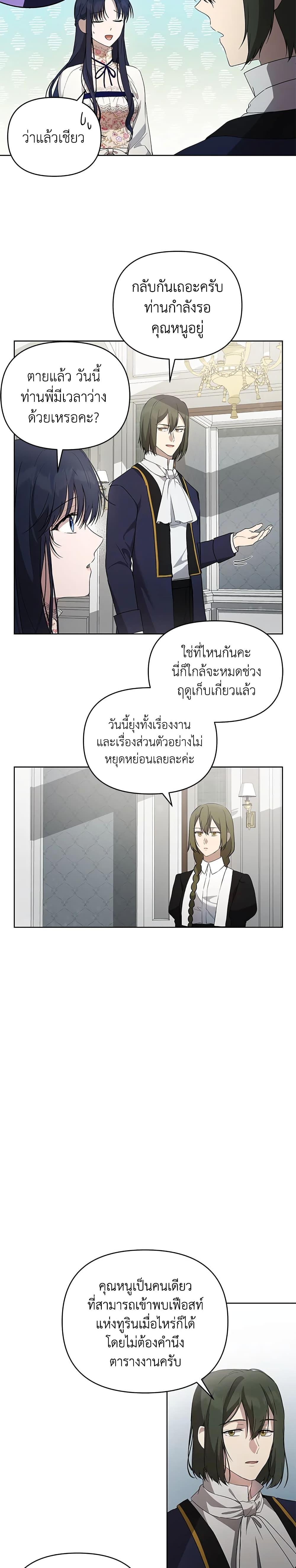 Manga-lc-com อ่านมังงะ อ่านการ์ตูน ออนไลน์ ฟรี Lillian of Turin ตอนที่ 1 2 3 4 5 6 7 8 9 10 11 12 13 14 ฟรี ไม่มีโฆษณา Manga-lc - อ่าน มังงะ อ่าน การ์ตูน ออนไลน์ อ่านมังงะ ฟรี