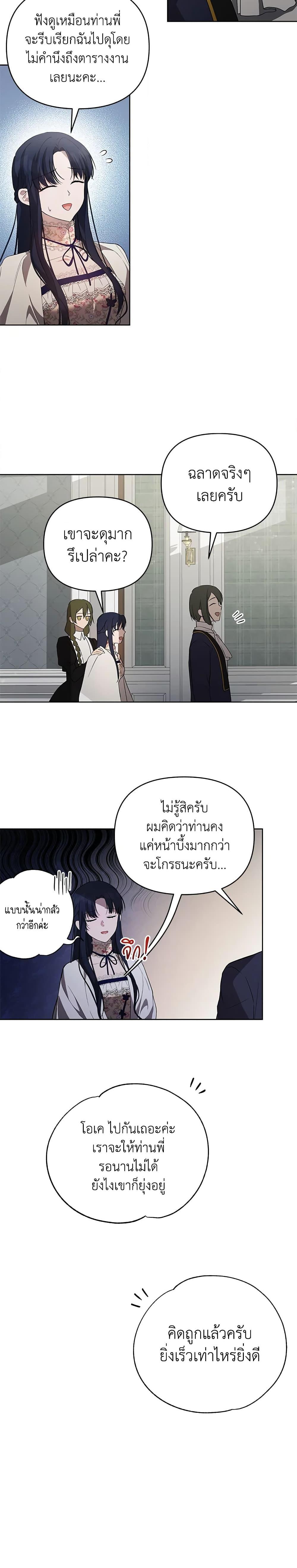 Manga-lc-com อ่านมังงะ อ่านการ์ตูน ออนไลน์ ฟรี Lillian of Turin ตอนที่ 1 2 3 4 5 6 7 8 9 10 11 12 13 14 ฟรี ไม่มีโฆษณา Manga-lc - อ่าน มังงะ อ่าน การ์ตูน ออนไลน์ อ่านมังงะ ฟรี