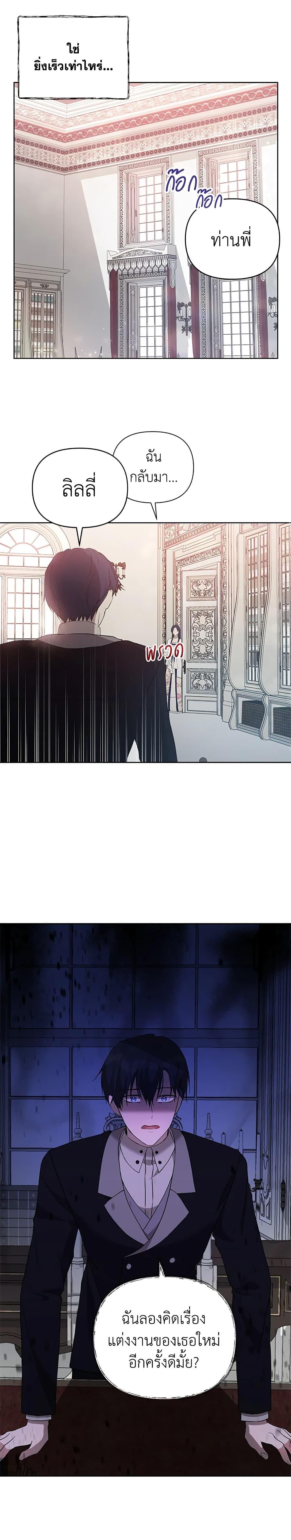 Manga-lc-com อ่านมังงะ อ่านการ์ตูน ออนไลน์ ฟรี Lillian of Turin ตอนที่ 1 2 3 4 5 6 7 8 9 10 11 12 13 14 ฟรี ไม่มีโฆษณา Manga-lc - อ่าน มังงะ อ่าน การ์ตูน ออนไลน์ อ่านมังงะ ฟรี