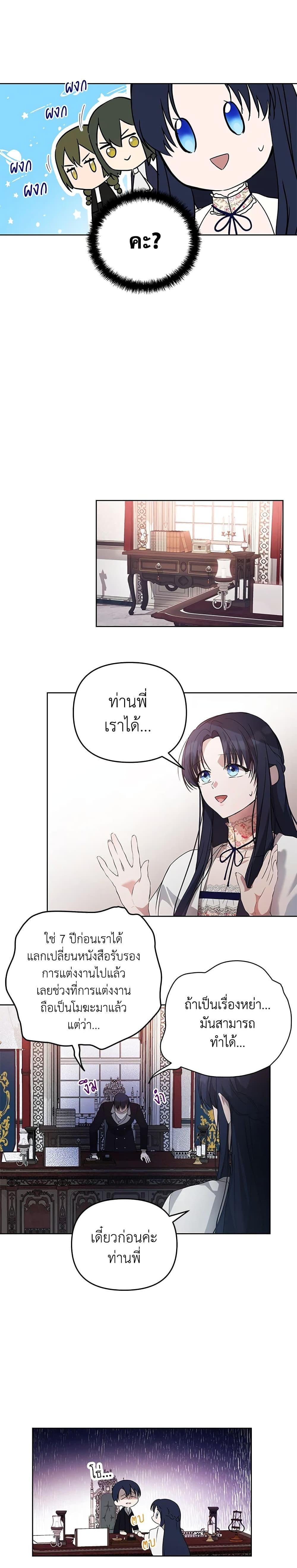 Manga-lc-com อ่านมังงะ อ่านการ์ตูน ออนไลน์ ฟรี Lillian of Turin ตอนที่ 1 2 3 4 5 6 7 8 9 10 11 12 13 14 ฟรี ไม่มีโฆษณา Manga-lc - อ่าน มังงะ อ่าน การ์ตูน ออนไลน์ อ่านมังงะ ฟรี