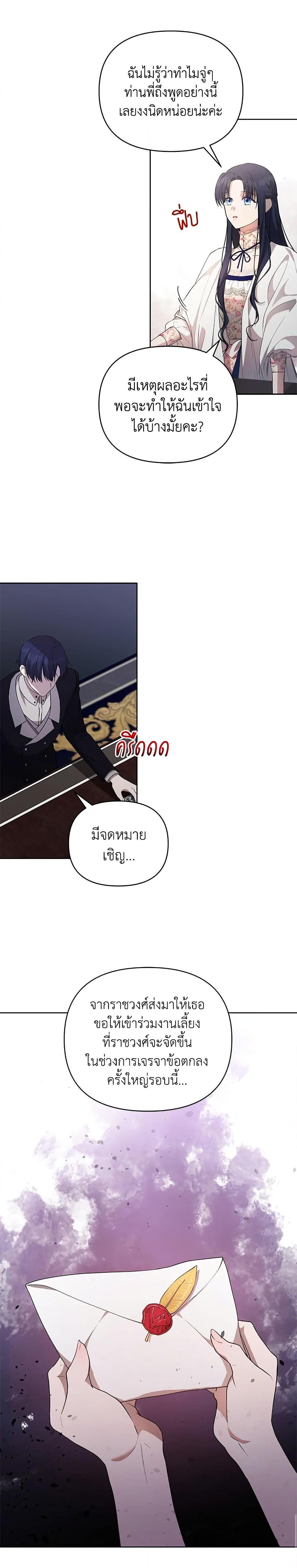 Manga-lc-com อ่านมังงะ อ่านการ์ตูน ออนไลน์ ฟรี Lillian of Turin ตอนที่ 1 2 3 4 5 6 7 8 9 10 11 12 13 14 ฟรี ไม่มีโฆษณา Manga-lc - อ่าน มังงะ อ่าน การ์ตูน ออนไลน์ อ่านมังงะ ฟรี