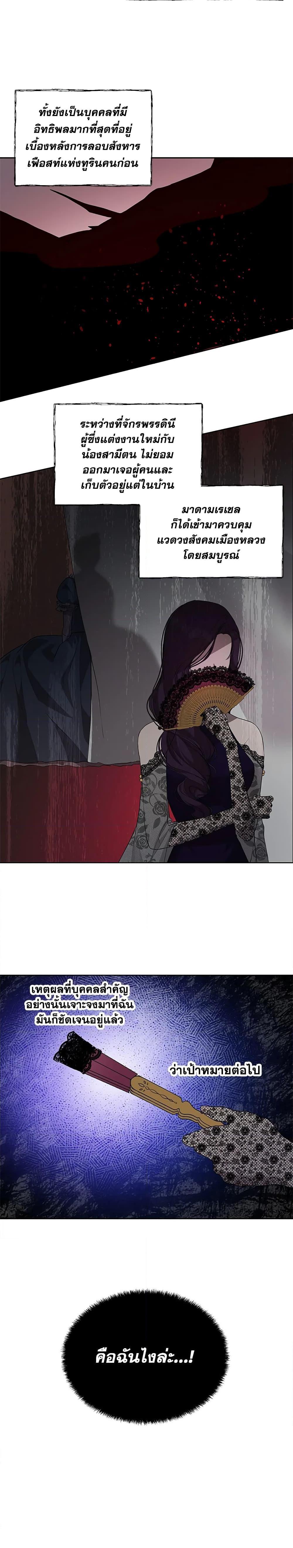 Manga-lc-com อ่านมังงะ อ่านการ์ตูน ออนไลน์ ฟรี Lillian of Turin ตอนที่ 1 2 3 4 5 6 7 8 9 10 11 12 13 14 ฟรี ไม่มีโฆษณา Manga-lc - อ่าน มังงะ อ่าน การ์ตูน ออนไลน์ อ่านมังงะ ฟรี