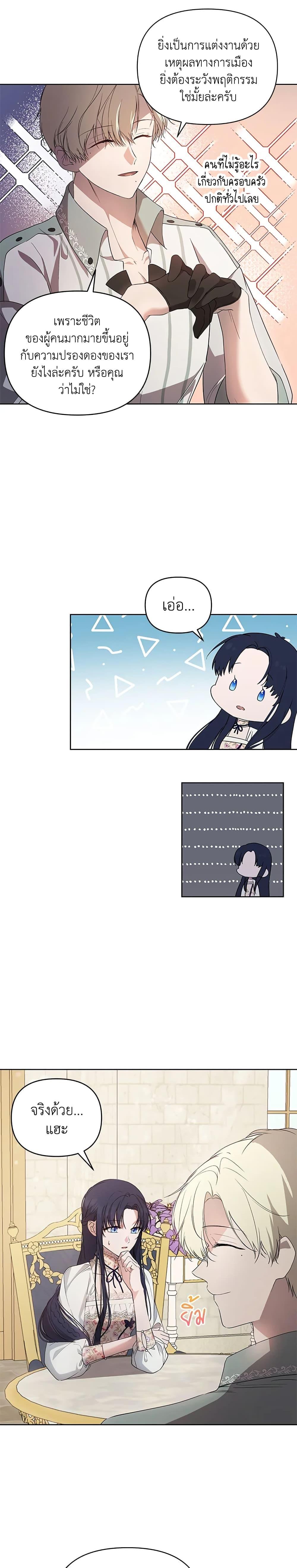 Manga-lc-com อ่านมังงะ อ่านการ์ตูน ออนไลน์ ฟรี Lillian of Turin ตอนที่ 1 2 3 4 5 6 7 8 9 10 11 12 13 14 ฟรี ไม่มีโฆษณา Manga-lc - อ่าน มังงะ อ่าน การ์ตูน ออนไลน์ อ่านมังงะ ฟรี