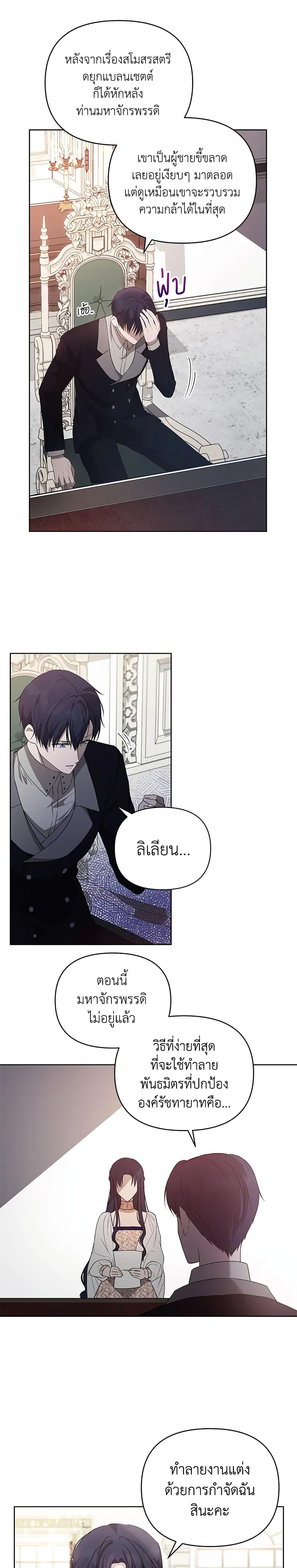 Manga-lc-com อ่านมังงะ อ่านการ์ตูน ออนไลน์ ฟรี Lillian of Turin ตอนที่ 1 2 3 4 5 6 7 8 9 10 11 12 13 14 ฟรี ไม่มีโฆษณา Manga-lc - อ่าน มังงะ อ่าน การ์ตูน ออนไลน์ อ่านมังงะ ฟรี