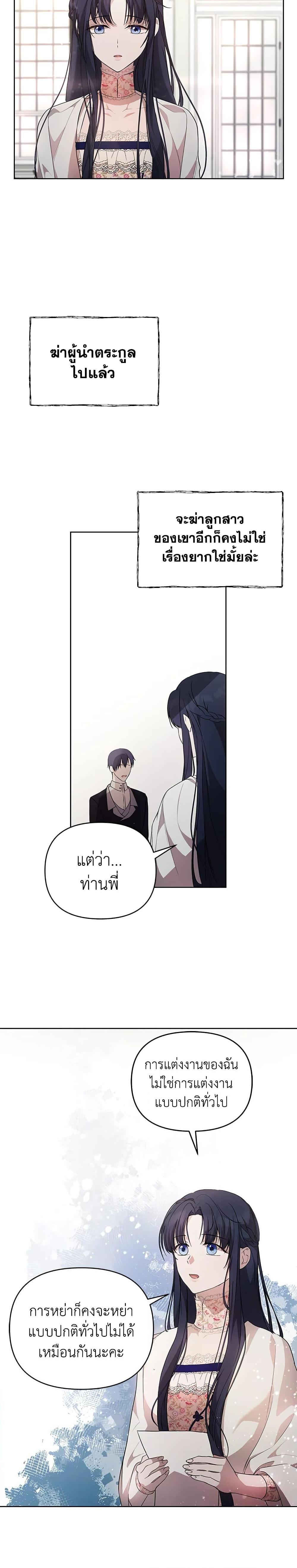 Manga-lc-com อ่านมังงะ อ่านการ์ตูน ออนไลน์ ฟรี Lillian of Turin ตอนที่ 1 2 3 4 5 6 7 8 9 10 11 12 13 14 ฟรี ไม่มีโฆษณา Manga-lc - อ่าน มังงะ อ่าน การ์ตูน ออนไลน์ อ่านมังงะ ฟรี