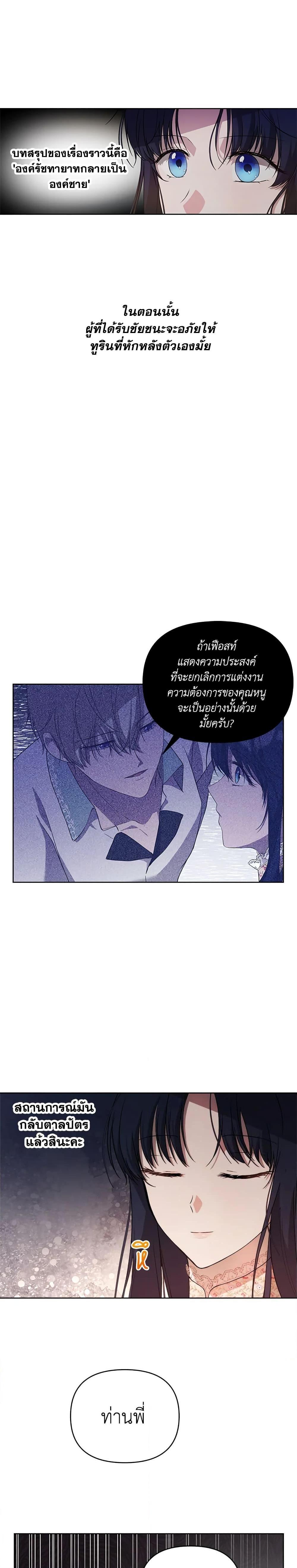 Manga-lc-com อ่านมังงะ อ่านการ์ตูน ออนไลน์ ฟรี Lillian of Turin ตอนที่ 1 2 3 4 5 6 7 8 9 10 11 12 13 14 ฟรี ไม่มีโฆษณา Manga-lc - อ่าน มังงะ อ่าน การ์ตูน ออนไลน์ อ่านมังงะ ฟรี