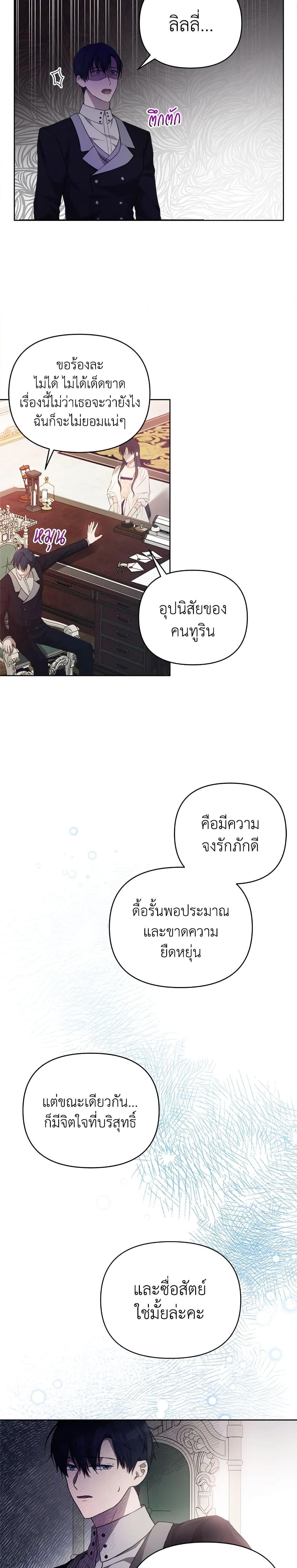 Manga-lc-com อ่านมังงะ อ่านการ์ตูน ออนไลน์ ฟรี Lillian of Turin ตอนที่ 1 2 3 4 5 6 7 8 9 10 11 12 13 14 ฟรี ไม่มีโฆษณา Manga-lc - อ่าน มังงะ อ่าน การ์ตูน ออนไลน์ อ่านมังงะ ฟรี