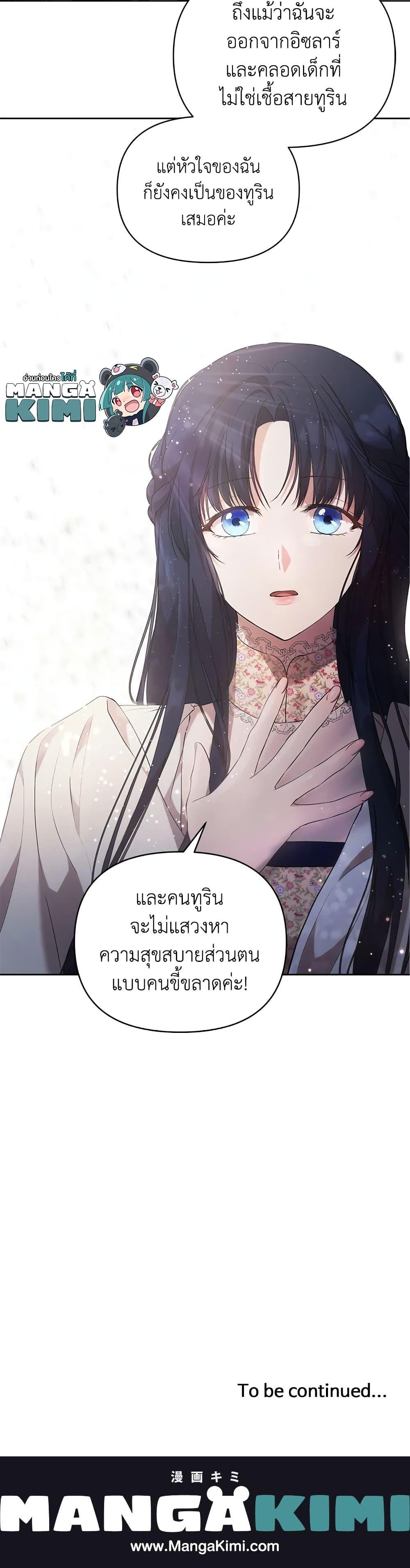 Manga-lc-com อ่านมังงะ อ่านการ์ตูน ออนไลน์ ฟรี Lillian of Turin ตอนที่ 1 2 3 4 5 6 7 8 9 10 11 12 13 14 ฟรี ไม่มีโฆษณา Manga-lc - อ่าน มังงะ อ่าน การ์ตูน ออนไลน์ อ่านมังงะ ฟรี