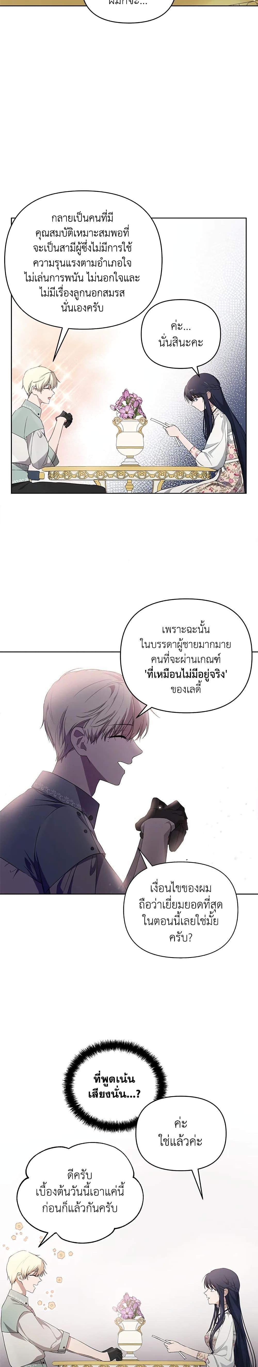 Manga-lc-com อ่านมังงะ อ่านการ์ตูน ออนไลน์ ฟรี Lillian of Turin ตอนที่ 1 2 3 4 5 6 7 8 9 10 11 12 13 14 ฟรี ไม่มีโฆษณา Manga-lc - อ่าน มังงะ อ่าน การ์ตูน ออนไลน์ อ่านมังงะ ฟรี