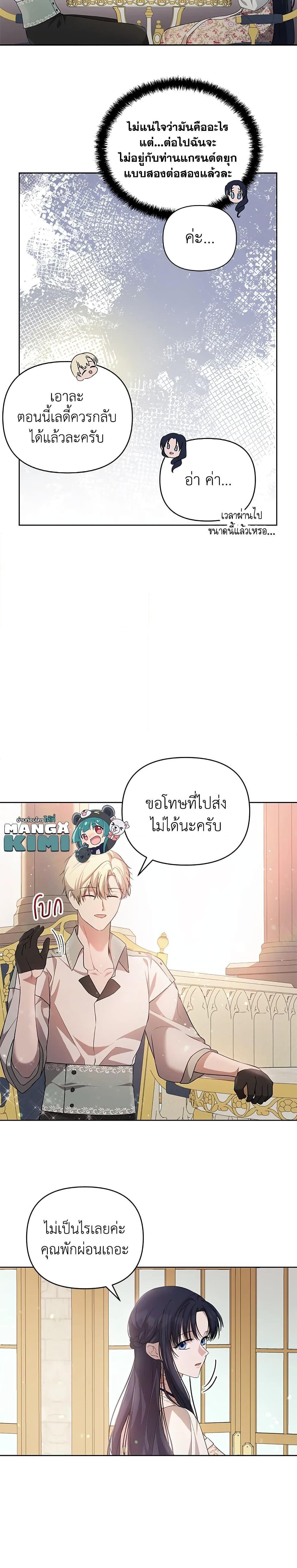 Manga-lc-com อ่านมังงะ อ่านการ์ตูน ออนไลน์ ฟรี Lillian of Turin ตอนที่ 1 2 3 4 5 6 7 8 9 10 11 12 13 14 ฟรี ไม่มีโฆษณา Manga-lc - อ่าน มังงะ อ่าน การ์ตูน ออนไลน์ อ่านมังงะ ฟรี