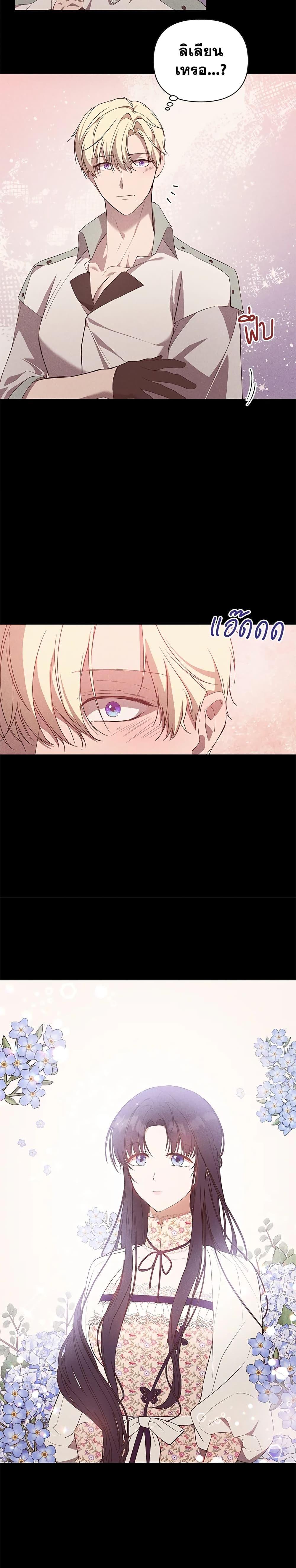 Manga-lc-com อ่านมังงะ อ่านการ์ตูน ออนไลน์ ฟรี Lillian of Turin ตอนที่ 1 2 3 4 5 6 7 8 9 10 11 12 13 14 ฟรี ไม่มีโฆษณา Manga-lc - อ่าน มังงะ อ่าน การ์ตูน ออนไลน์ อ่านมังงะ ฟรี