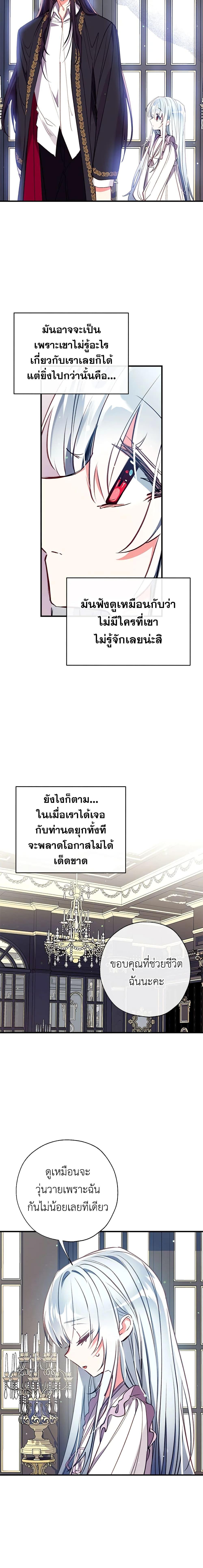 Manga-lc-com อ่านมังงะ อ่านการ์ตูน ออนไลน์ ฟรี Can We Become a Family ตอนที่ 1 2 3 4 5 6 7 8 9 10 11 12 13 14 ฟรี ไม่มีโฆษณา Manga-lc - อ่าน มังงะ อ่าน การ์ตูน ออนไลน์ อ่านมังงะ ฟรี