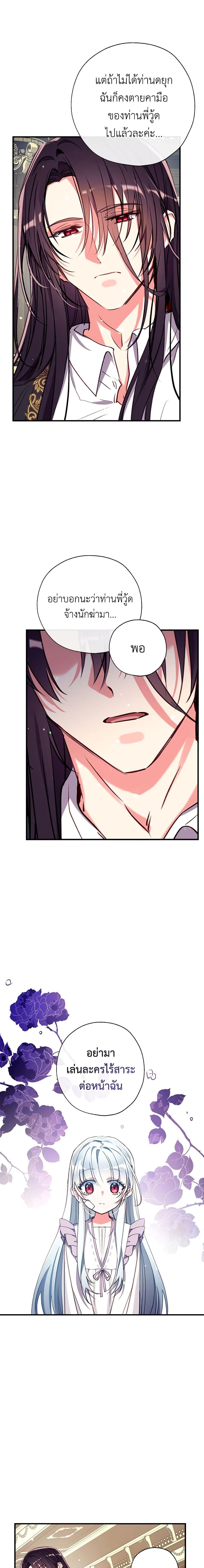 Manga-lc-com อ่านมังงะ อ่านการ์ตูน ออนไลน์ ฟรี Can We Become a Family ตอนที่ 1 2 3 4 5 6 7 8 9 10 11 12 13 14 ฟรี ไม่มีโฆษณา Manga-lc - อ่าน มังงะ อ่าน การ์ตูน ออนไลน์ อ่านมังงะ ฟรี