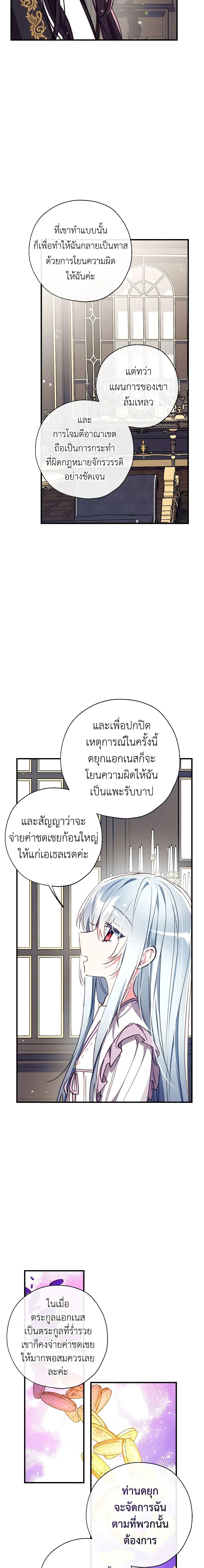 Manga-lc-com อ่านมังงะ อ่านการ์ตูน ออนไลน์ ฟรี Can We Become a Family ตอนที่ 1 2 3 4 5 6 7 8 9 10 11 12 13 14 ฟรี ไม่มีโฆษณา Manga-lc - อ่าน มังงะ อ่าน การ์ตูน ออนไลน์ อ่านมังงะ ฟรี
