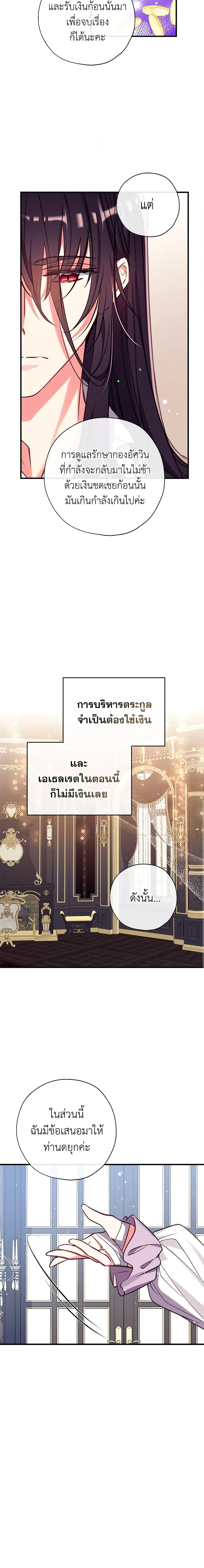 Manga-lc-com อ่านมังงะ อ่านการ์ตูน ออนไลน์ ฟรี Can We Become a Family ตอนที่ 1 2 3 4 5 6 7 8 9 10 11 12 13 14 ฟรี ไม่มีโฆษณา Manga-lc - อ่าน มังงะ อ่าน การ์ตูน ออนไลน์ อ่านมังงะ ฟรี