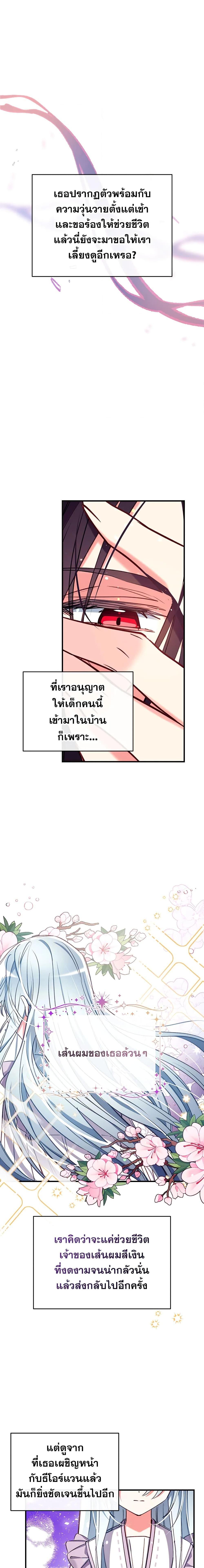 Manga-lc-com อ่านมังงะ อ่านการ์ตูน ออนไลน์ ฟรี Can We Become a Family ตอนที่ 1 2 3 4 5 6 7 8 9 10 11 12 13 14 ฟรี ไม่มีโฆษณา Manga-lc - อ่าน มังงะ อ่าน การ์ตูน ออนไลน์ อ่านมังงะ ฟรี