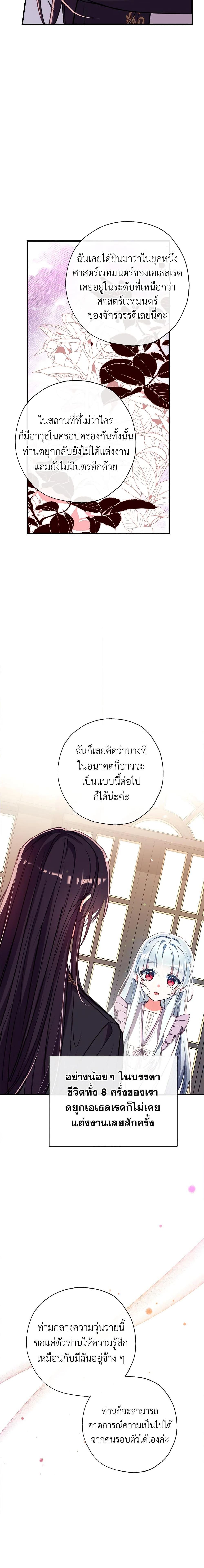 Manga-lc-com อ่านมังงะ อ่านการ์ตูน ออนไลน์ ฟรี Can We Become a Family ตอนที่ 1 2 3 4 5 6 7 8 9 10 11 12 13 14 ฟรี ไม่มีโฆษณา Manga-lc - อ่าน มังงะ อ่าน การ์ตูน ออนไลน์ อ่านมังงะ ฟรี