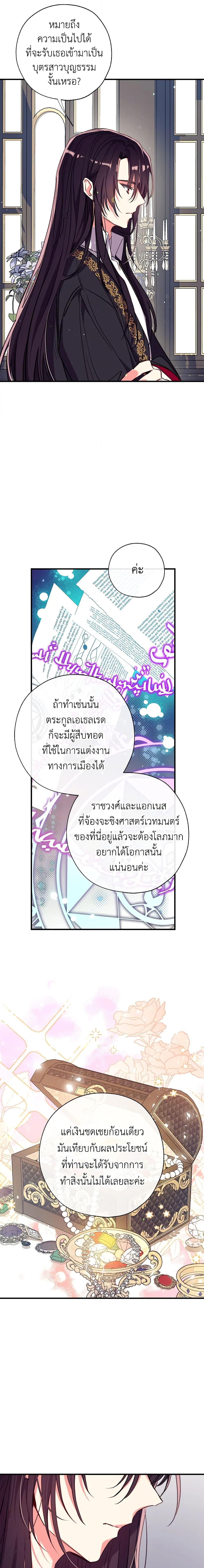 Manga-lc-com อ่านมังงะ อ่านการ์ตูน ออนไลน์ ฟรี Can We Become a Family ตอนที่ 1 2 3 4 5 6 7 8 9 10 11 12 13 14 ฟรี ไม่มีโฆษณา Manga-lc - อ่าน มังงะ อ่าน การ์ตูน ออนไลน์ อ่านมังงะ ฟรี