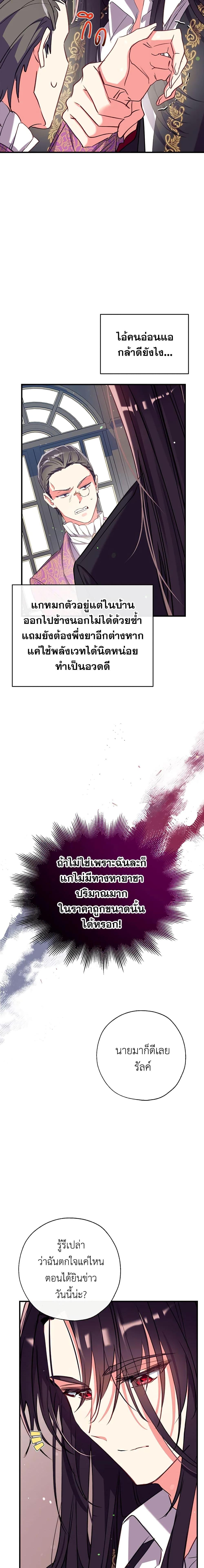 Manga-lc-com อ่านมังงะ อ่านการ์ตูน ออนไลน์ ฟรี Can We Become a Family ตอนที่ 1 2 3 4 5 6 7 8 9 10 11 12 13 14 ฟรี ไม่มีโฆษณา Manga-lc - อ่าน มังงะ อ่าน การ์ตูน ออนไลน์ อ่านมังงะ ฟรี