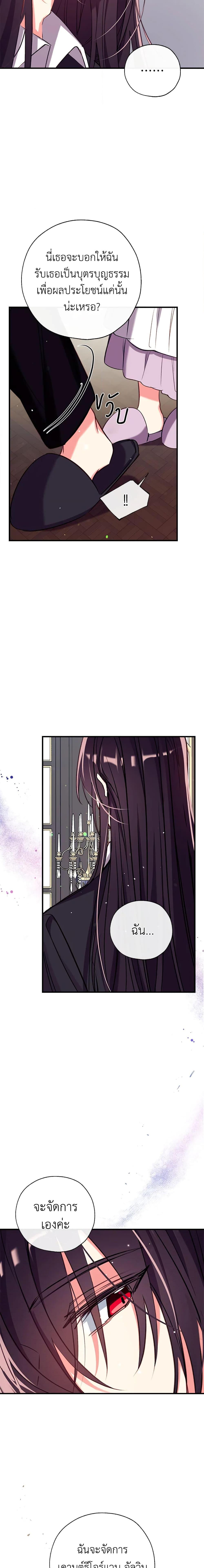 Manga-lc-com อ่านมังงะ อ่านการ์ตูน ออนไลน์ ฟรี Can We Become a Family ตอนที่ 1 2 3 4 5 6 7 8 9 10 11 12 13 14 ฟรี ไม่มีโฆษณา Manga-lc - อ่าน มังงะ อ่าน การ์ตูน ออนไลน์ อ่านมังงะ ฟรี