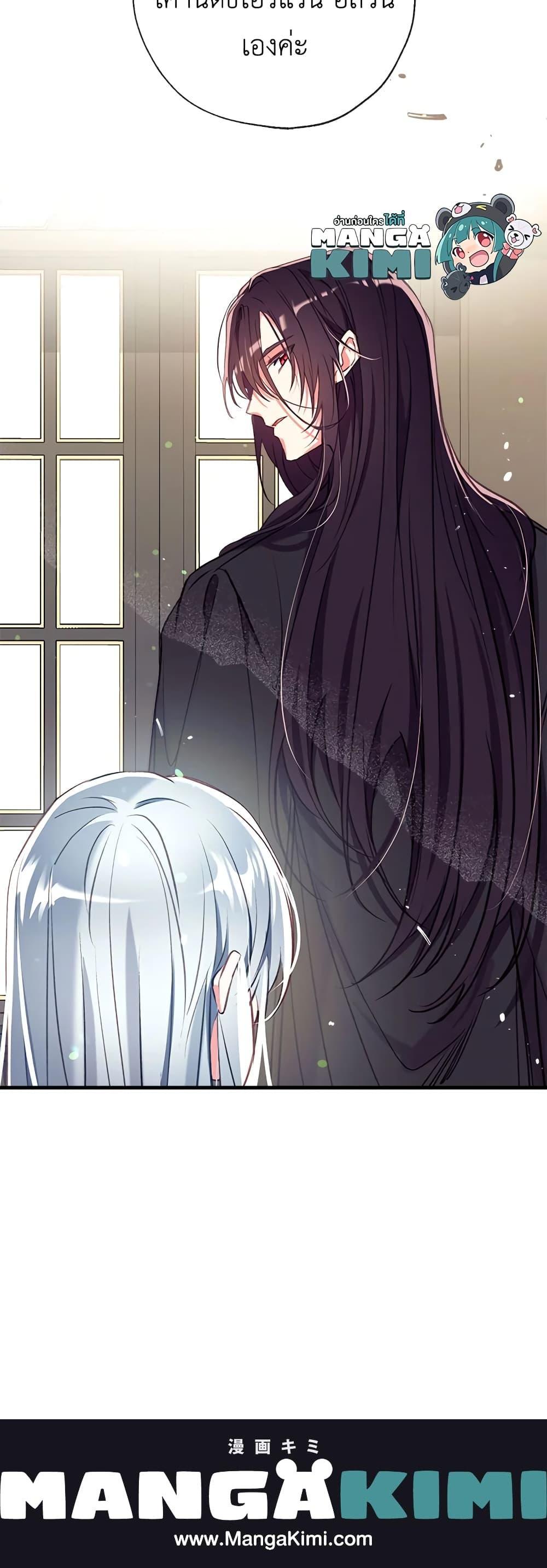 Manga-lc-com อ่านมังงะ อ่านการ์ตูน ออนไลน์ ฟรี Can We Become a Family ตอนที่ 1 2 3 4 5 6 7 8 9 10 11 12 13 14 ฟรี ไม่มีโฆษณา Manga-lc - อ่าน มังงะ อ่าน การ์ตูน ออนไลน์ อ่านมังงะ ฟรี