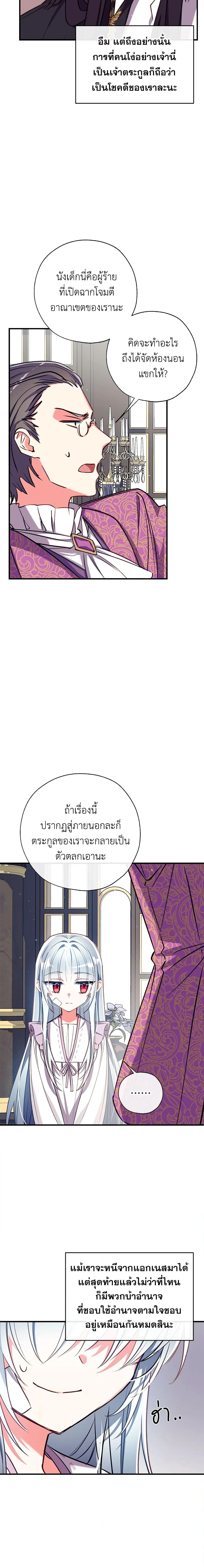 Manga-lc-com อ่านมังงะ อ่านการ์ตูน ออนไลน์ ฟรี Can We Become a Family ตอนที่ 1 2 3 4 5 6 7 8 9 10 11 12 13 14 ฟรี ไม่มีโฆษณา Manga-lc - อ่าน มังงะ อ่าน การ์ตูน ออนไลน์ อ่านมังงะ ฟรี