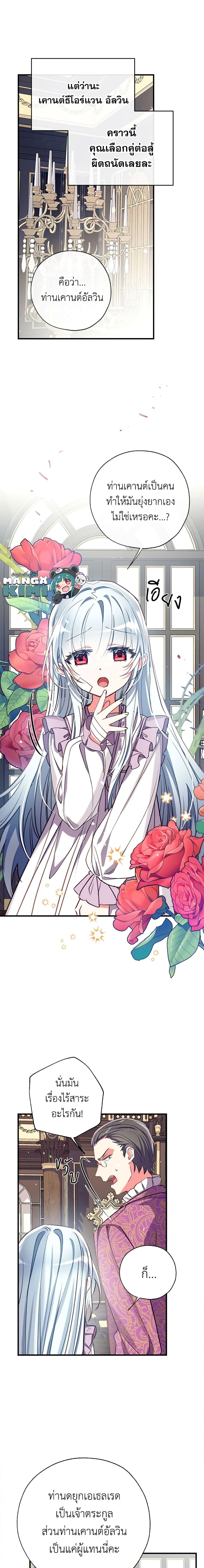 Manga-lc-com อ่านมังงะ อ่านการ์ตูน ออนไลน์ ฟรี Can We Become a Family ตอนที่ 1 2 3 4 5 6 7 8 9 10 11 12 13 14 ฟรี ไม่มีโฆษณา Manga-lc - อ่าน มังงะ อ่าน การ์ตูน ออนไลน์ อ่านมังงะ ฟรี