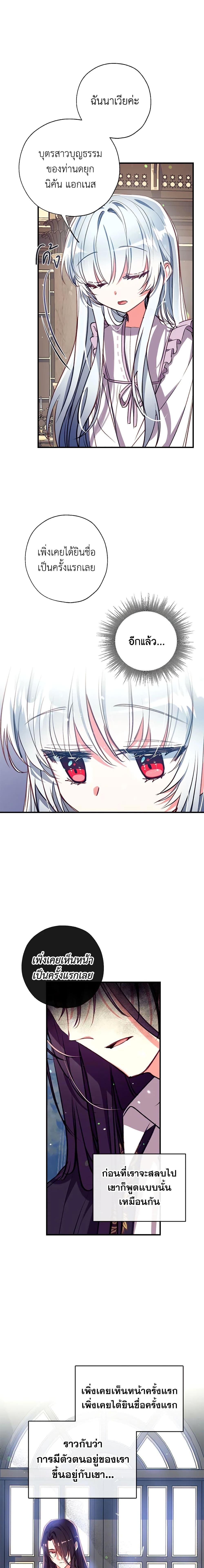 Manga-lc-com อ่านมังงะ อ่านการ์ตูน ออนไลน์ ฟรี Can We Become a Family ตอนที่ 1 2 3 4 5 6 7 8 9 10 11 12 13 14 ฟรี ไม่มีโฆษณา Manga-lc - อ่าน มังงะ อ่าน การ์ตูน ออนไลน์ อ่านมังงะ ฟรี