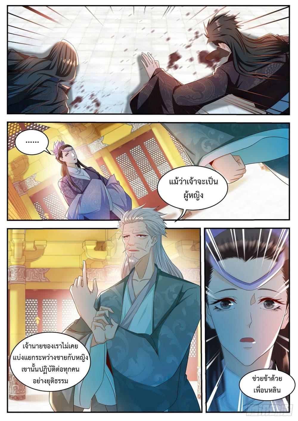 Manga-lc-com อ่านมังงะ อ่านการ์ตูน ออนไลน์ ฟรี Rebirth Of the Urban Immortal Cultivator ตอนที่ 1 2 3 4 5 6 7 8 9 10 11 12 13 14 ฟรี ไม่มีโฆษณา Manga-lc - อ่าน มังงะ อ่าน การ์ตูน ออนไลน์ อ่านมังงะ ฟรี