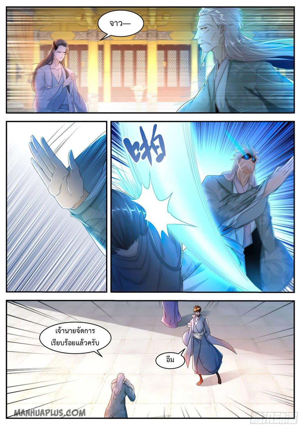 Manga-lc-com อ่านมังงะ อ่านการ์ตูน ออนไลน์ ฟรี Rebirth Of the Urban Immortal Cultivator ตอนที่ 1 2 3 4 5 6 7 8 9 10 11 12 13 14 ฟรี ไม่มีโฆษณา Manga-lc - อ่าน มังงะ อ่าน การ์ตูน ออนไลน์ อ่านมังงะ ฟรี