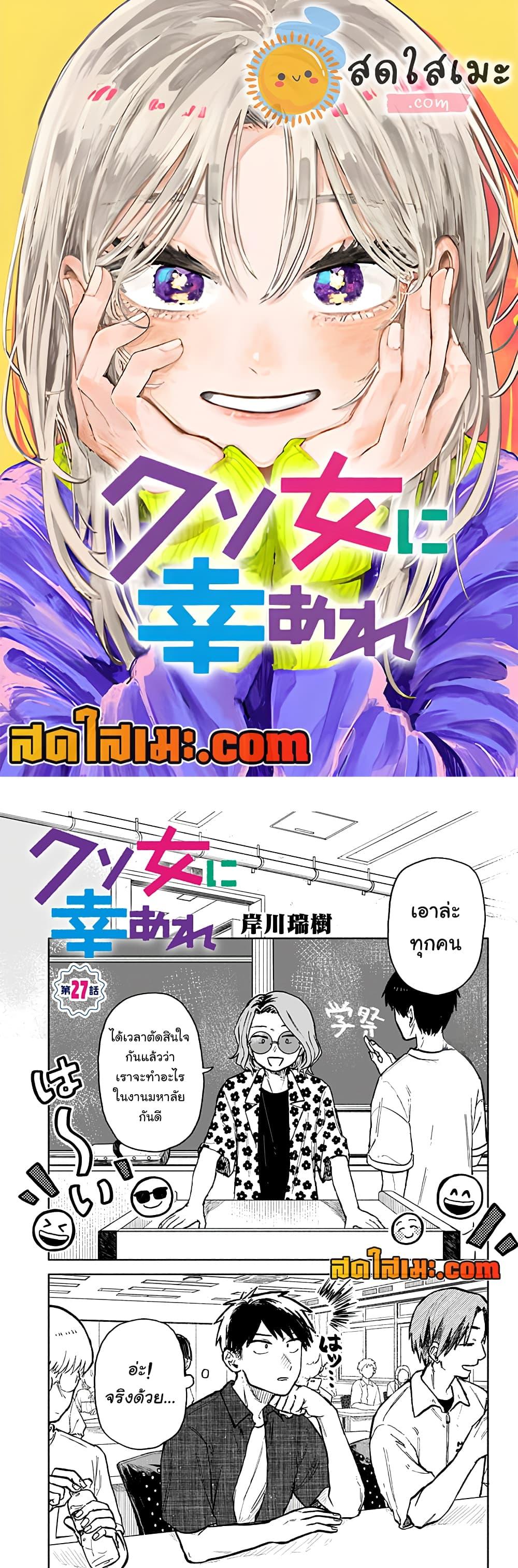 Manga-lc-com อ่านมังงะ อ่านการ์ตูน ออนไลน์ ฟรี Hope You’re Happy, Lemon ตอนที่ 1 2 3 4 5 6 7 8 9 10 11 12 13 14 ฟรี ไม่มีโฆษณา Manga-lc - อ่าน มังงะ อ่าน การ์ตูน ออนไลน์ อ่านมังงะ ฟรี