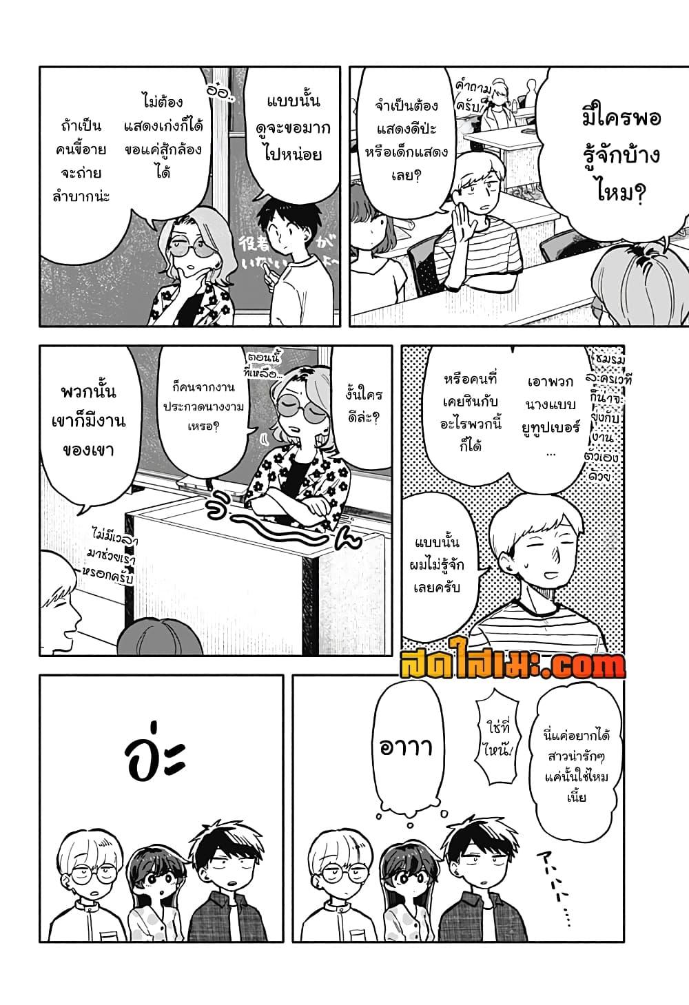 Manga-lc-com อ่านมังงะ อ่านการ์ตูน ออนไลน์ ฟรี Hope You’re Happy, Lemon ตอนที่ 1 2 3 4 5 6 7 8 9 10 11 12 13 14 ฟรี ไม่มีโฆษณา Manga-lc - อ่าน มังงะ อ่าน การ์ตูน ออนไลน์ อ่านมังงะ ฟรี