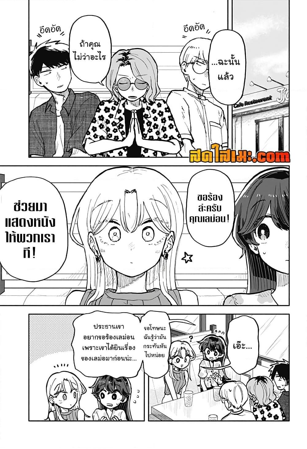 Manga-lc-com อ่านมังงะ อ่านการ์ตูน ออนไลน์ ฟรี Hope You’re Happy, Lemon ตอนที่ 1 2 3 4 5 6 7 8 9 10 11 12 13 14 ฟรี ไม่มีโฆษณา Manga-lc - อ่าน มังงะ อ่าน การ์ตูน ออนไลน์ อ่านมังงะ ฟรี