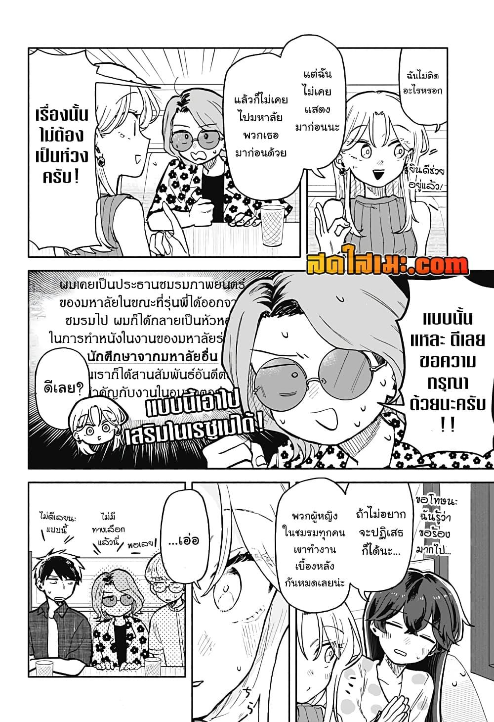 Manga-lc-com อ่านมังงะ อ่านการ์ตูน ออนไลน์ ฟรี Hope You’re Happy, Lemon ตอนที่ 1 2 3 4 5 6 7 8 9 10 11 12 13 14 ฟรี ไม่มีโฆษณา Manga-lc - อ่าน มังงะ อ่าน การ์ตูน ออนไลน์ อ่านมังงะ ฟรี