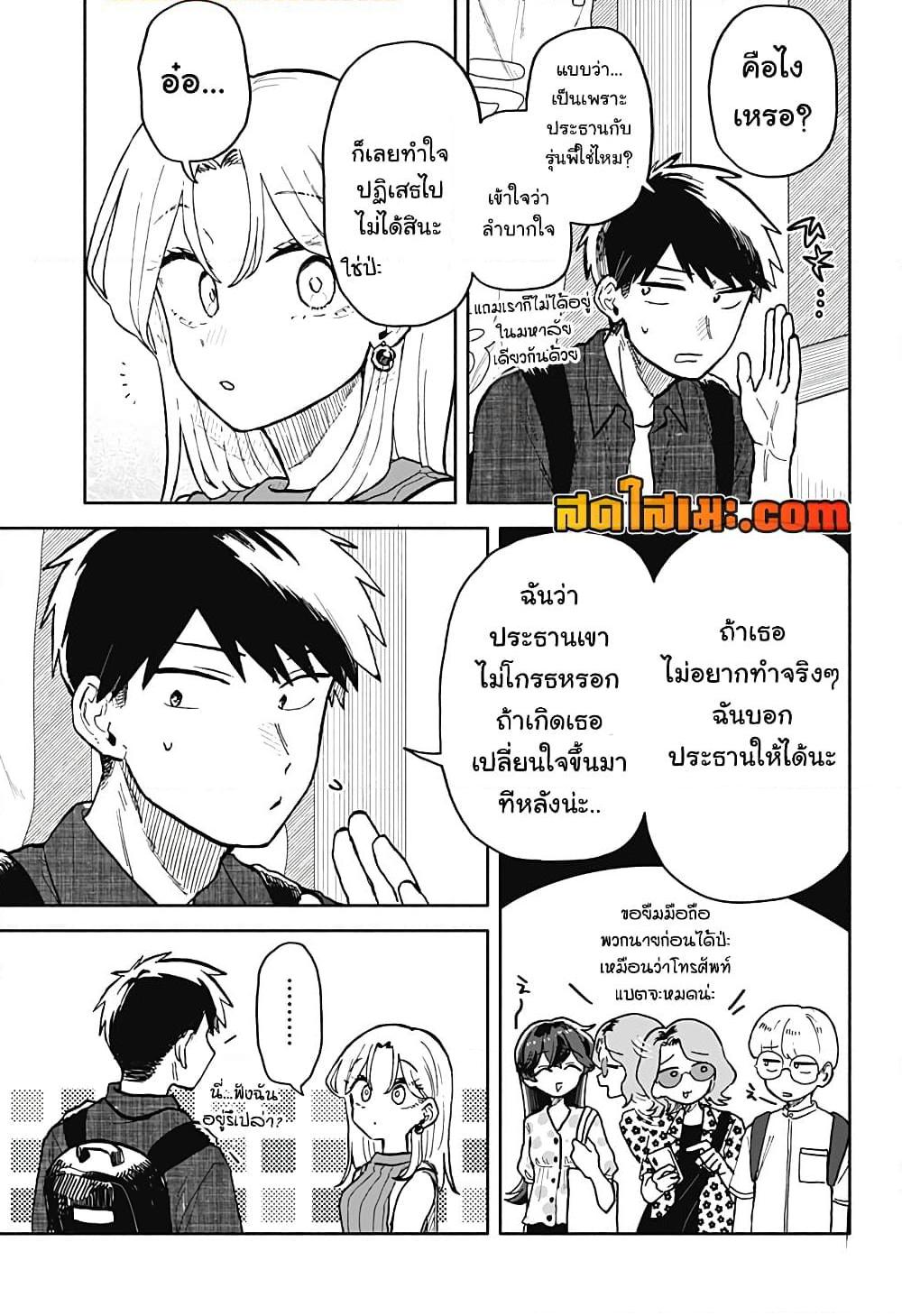 Manga-lc-com อ่านมังงะ อ่านการ์ตูน ออนไลน์ ฟรี Hope You’re Happy, Lemon ตอนที่ 1 2 3 4 5 6 7 8 9 10 11 12 13 14 ฟรี ไม่มีโฆษณา Manga-lc - อ่าน มังงะ อ่าน การ์ตูน ออนไลน์ อ่านมังงะ ฟรี
