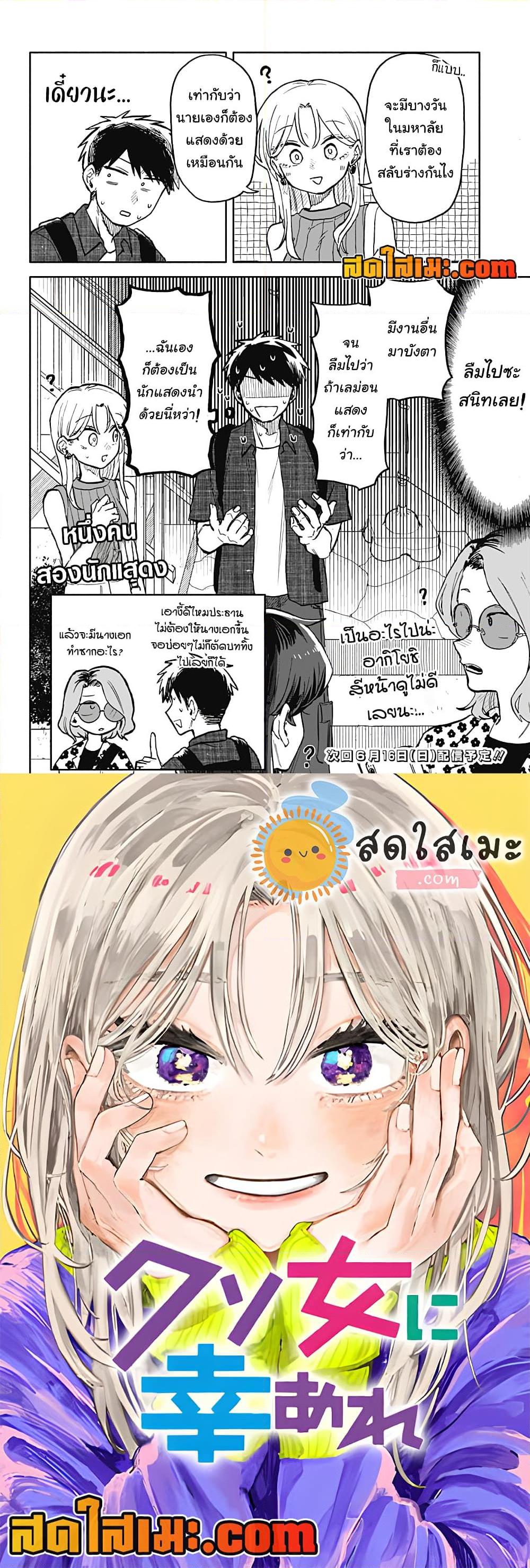 Manga-lc-com อ่านมังงะ อ่านการ์ตูน ออนไลน์ ฟรี Hope You’re Happy, Lemon ตอนที่ 1 2 3 4 5 6 7 8 9 10 11 12 13 14 ฟรี ไม่มีโฆษณา Manga-lc - อ่าน มังงะ อ่าน การ์ตูน ออนไลน์ อ่านมังงะ ฟรี
