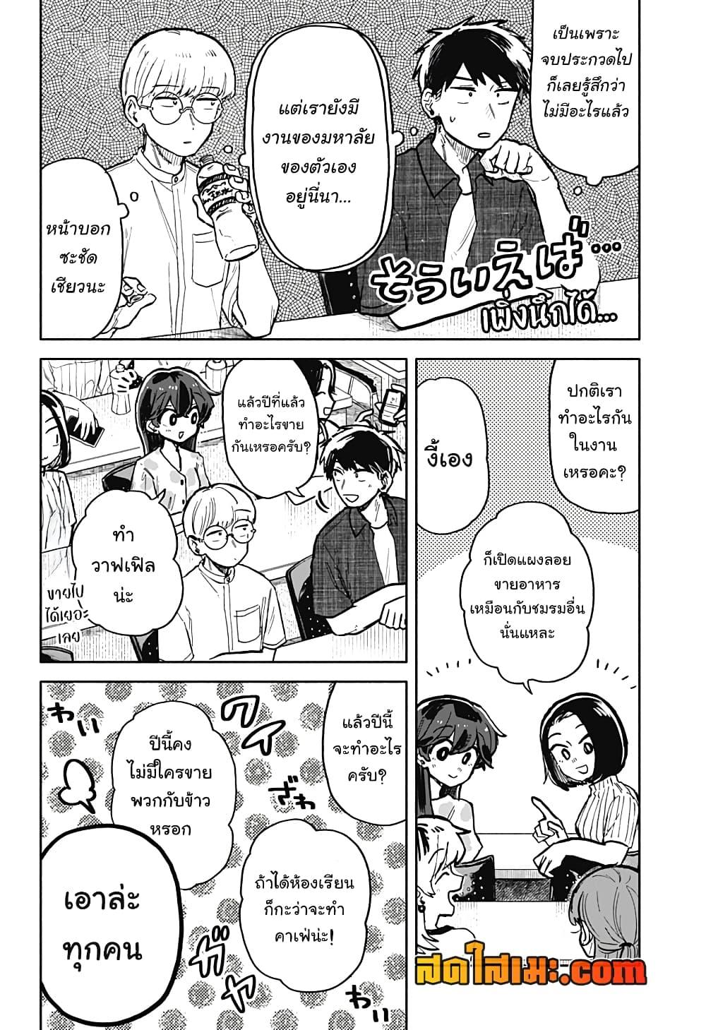 Manga-lc-com อ่านมังงะ อ่านการ์ตูน ออนไลน์ ฟรี Hope You’re Happy, Lemon ตอนที่ 1 2 3 4 5 6 7 8 9 10 11 12 13 14 ฟรี ไม่มีโฆษณา Manga-lc - อ่าน มังงะ อ่าน การ์ตูน ออนไลน์ อ่านมังงะ ฟรี