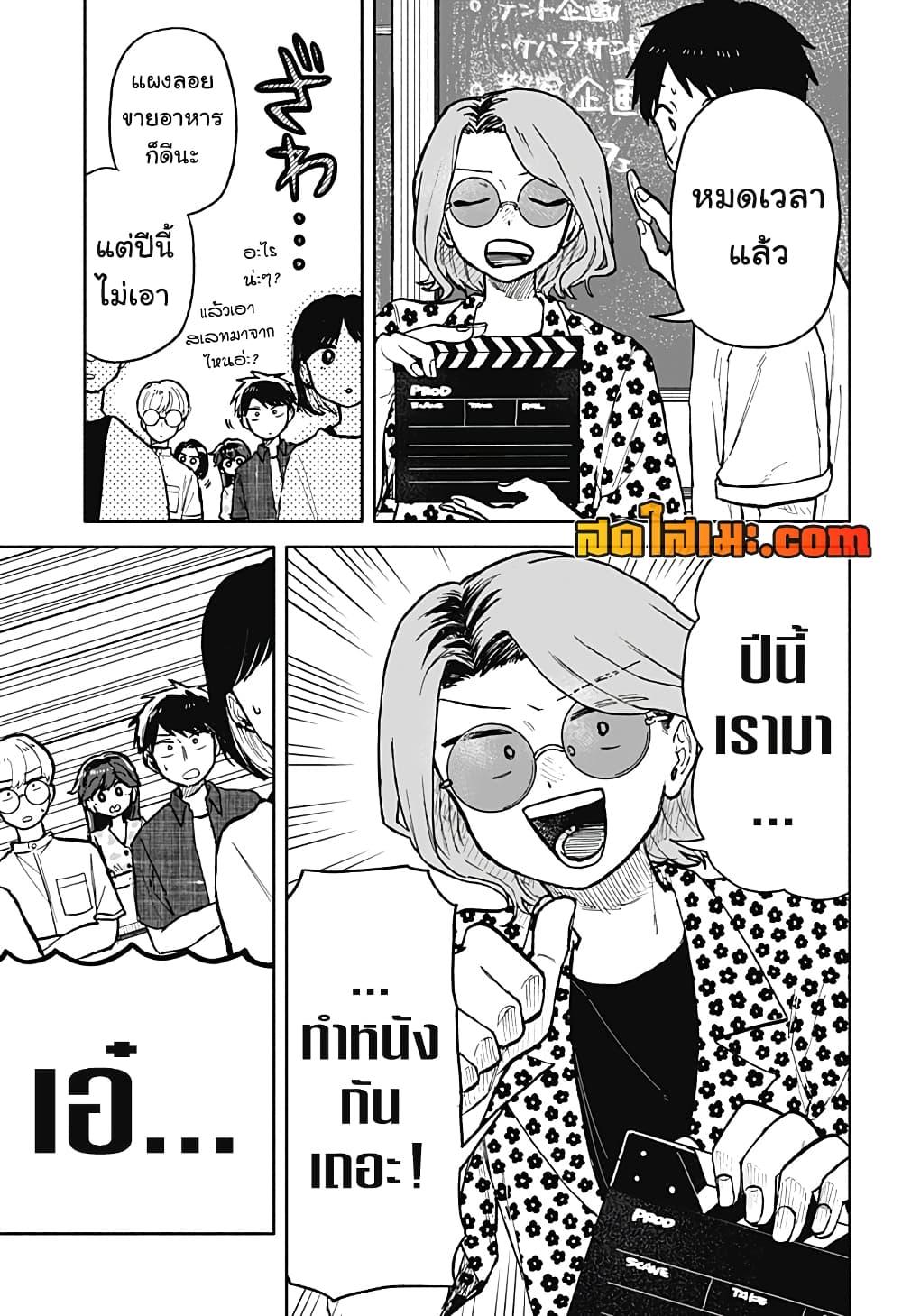 Manga-lc-com อ่านมังงะ อ่านการ์ตูน ออนไลน์ ฟรี Hope You’re Happy, Lemon ตอนที่ 1 2 3 4 5 6 7 8 9 10 11 12 13 14 ฟรี ไม่มีโฆษณา Manga-lc - อ่าน มังงะ อ่าน การ์ตูน ออนไลน์ อ่านมังงะ ฟรี