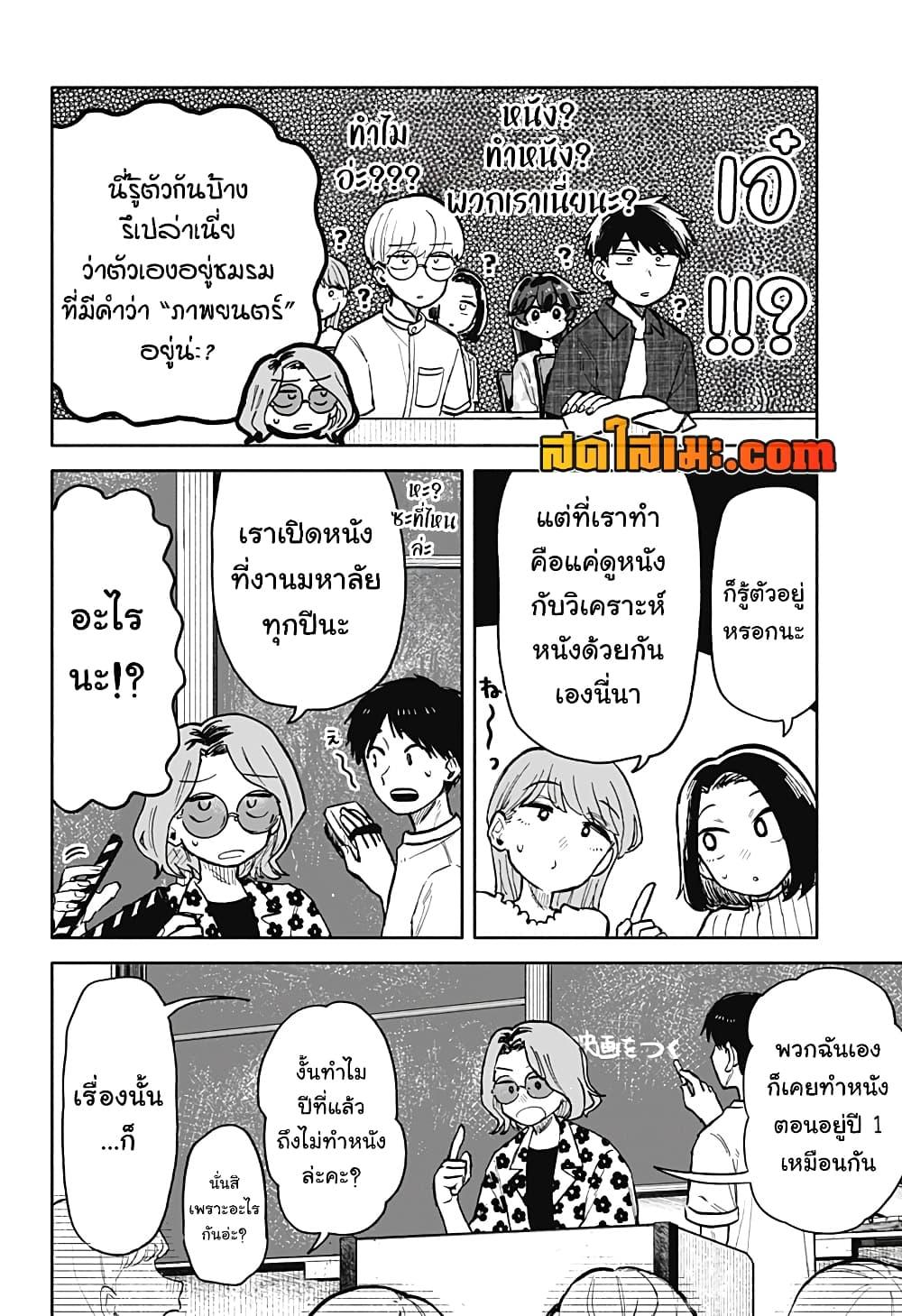 Manga-lc-com อ่านมังงะ อ่านการ์ตูน ออนไลน์ ฟรี Hope You’re Happy, Lemon ตอนที่ 1 2 3 4 5 6 7 8 9 10 11 12 13 14 ฟรี ไม่มีโฆษณา Manga-lc - อ่าน มังงะ อ่าน การ์ตูน ออนไลน์ อ่านมังงะ ฟรี