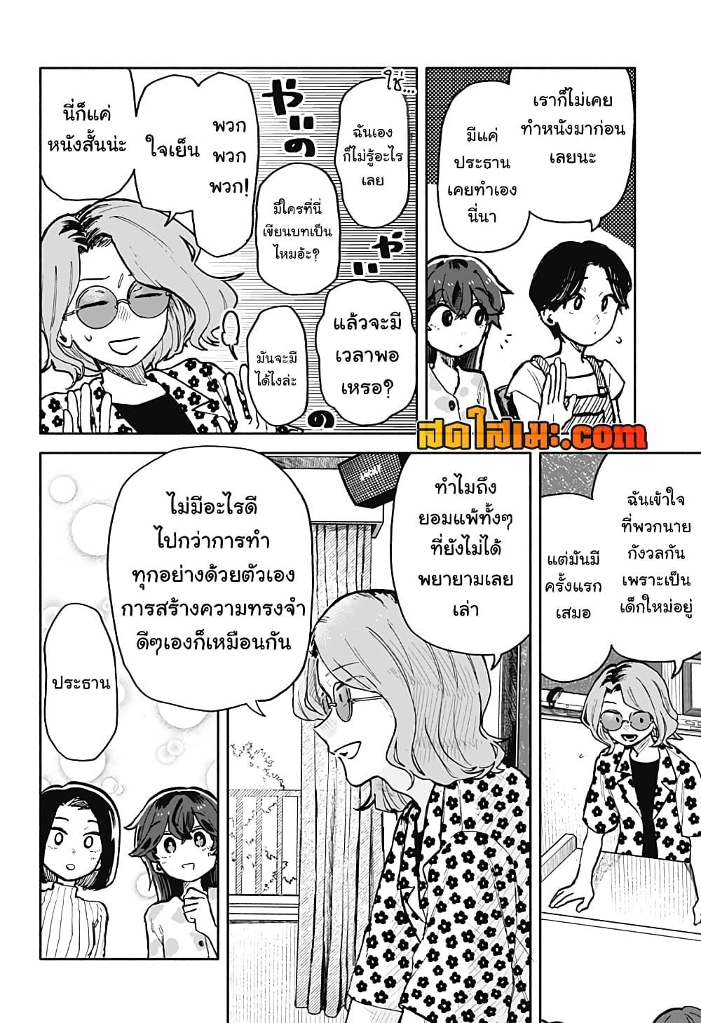 Manga-lc-com อ่านมังงะ อ่านการ์ตูน ออนไลน์ ฟรี Hope You’re Happy, Lemon ตอนที่ 1 2 3 4 5 6 7 8 9 10 11 12 13 14 ฟรี ไม่มีโฆษณา Manga-lc - อ่าน มังงะ อ่าน การ์ตูน ออนไลน์ อ่านมังงะ ฟรี