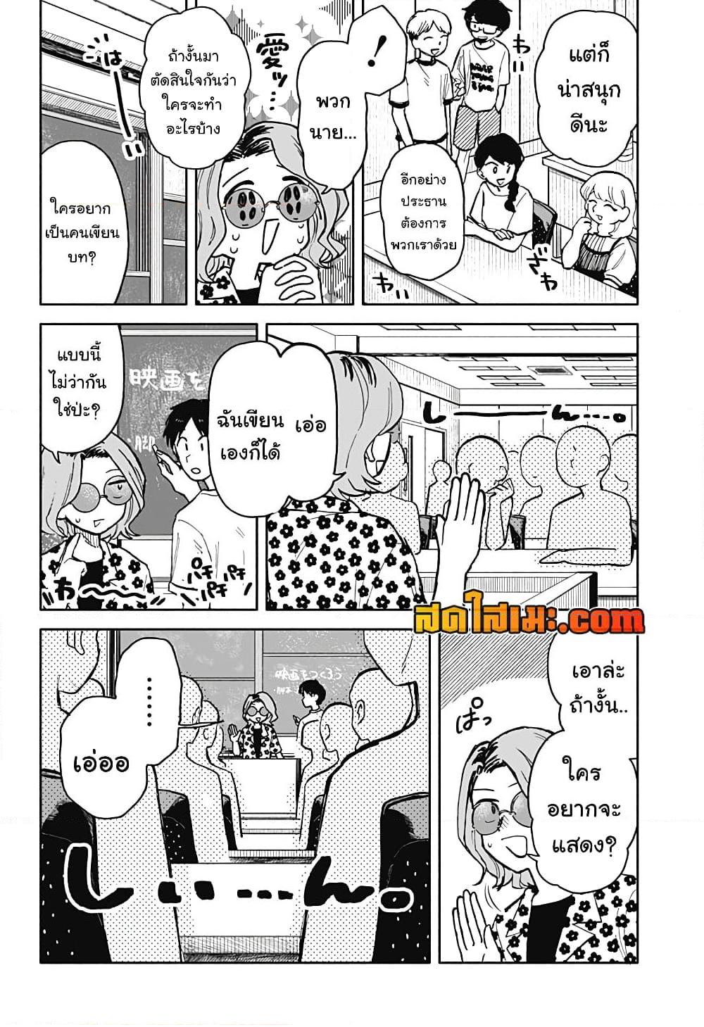Manga-lc-com อ่านมังงะ อ่านการ์ตูน ออนไลน์ ฟรี Hope You’re Happy, Lemon ตอนที่ 1 2 3 4 5 6 7 8 9 10 11 12 13 14 ฟรี ไม่มีโฆษณา Manga-lc - อ่าน มังงะ อ่าน การ์ตูน ออนไลน์ อ่านมังงะ ฟรี