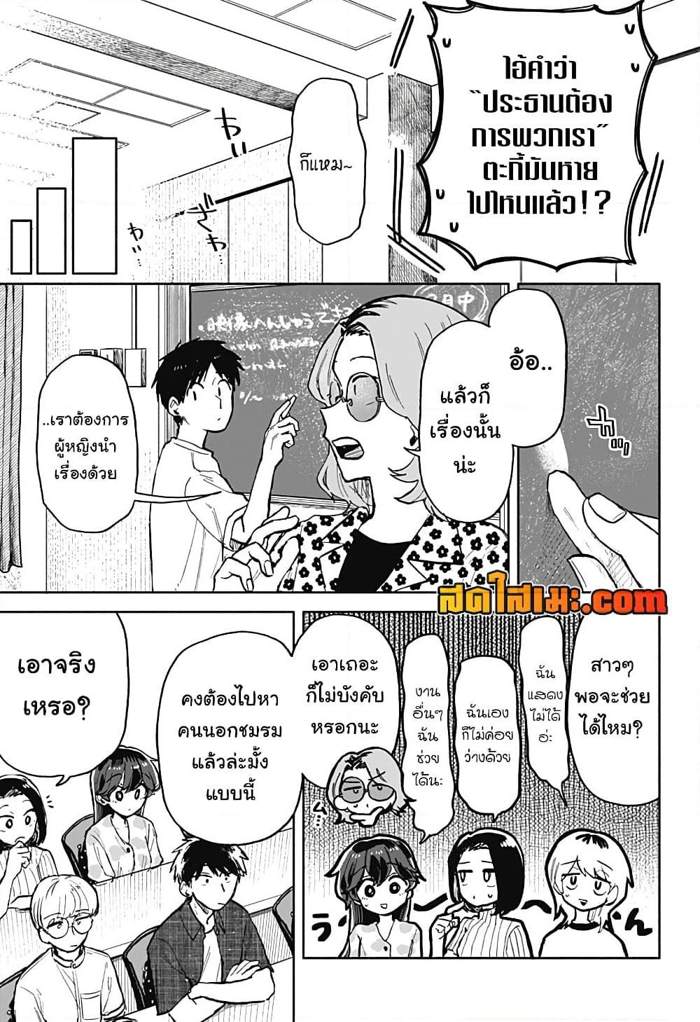 Manga-lc-com อ่านมังงะ อ่านการ์ตูน ออนไลน์ ฟรี Hope You’re Happy, Lemon ตอนที่ 1 2 3 4 5 6 7 8 9 10 11 12 13 14 ฟรี ไม่มีโฆษณา Manga-lc - อ่าน มังงะ อ่าน การ์ตูน ออนไลน์ อ่านมังงะ ฟรี