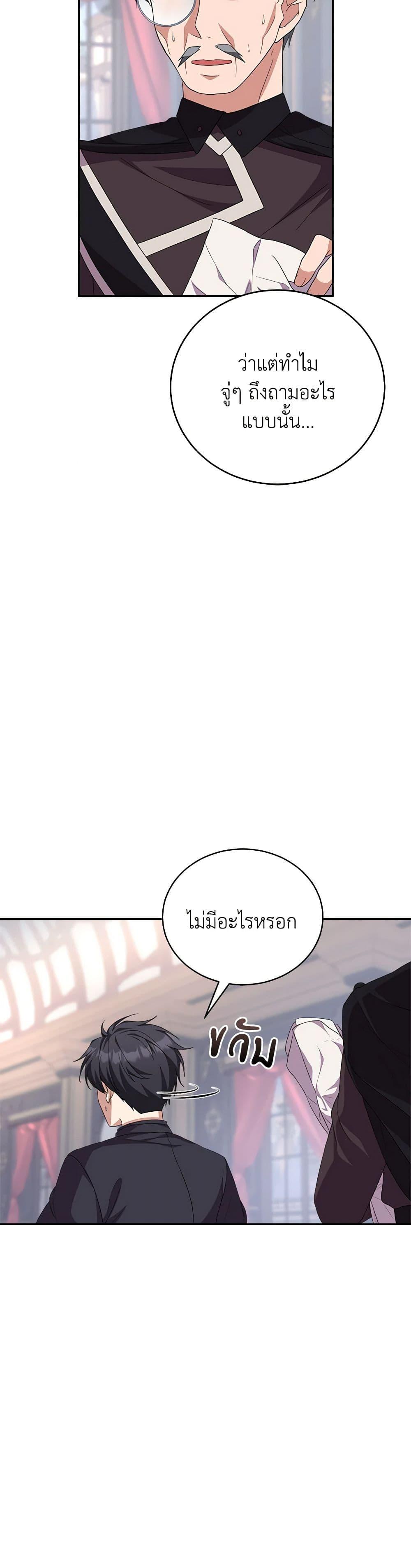 Manga-lc-com อ่านมังงะ อ่านการ์ตูน ออนไลน์ ฟรี For Your Well-Being ตอนที่ 1 2 3 4 5 6 7 8 9 10 11 12 13 14 ฟรี ไม่มีโฆษณา Manga-lc - อ่าน มังงะ อ่าน การ์ตูน ออนไลน์ อ่านมังงะ ฟรี