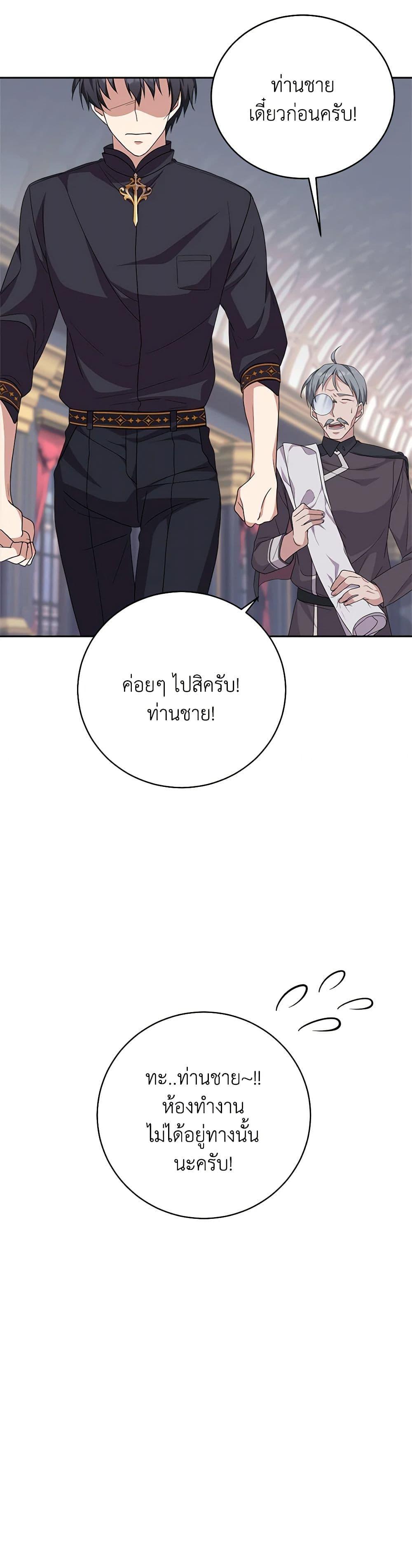 Manga-lc-com อ่านมังงะ อ่านการ์ตูน ออนไลน์ ฟรี For Your Well-Being ตอนที่ 1 2 3 4 5 6 7 8 9 10 11 12 13 14 ฟรี ไม่มีโฆษณา Manga-lc - อ่าน มังงะ อ่าน การ์ตูน ออนไลน์ อ่านมังงะ ฟรี