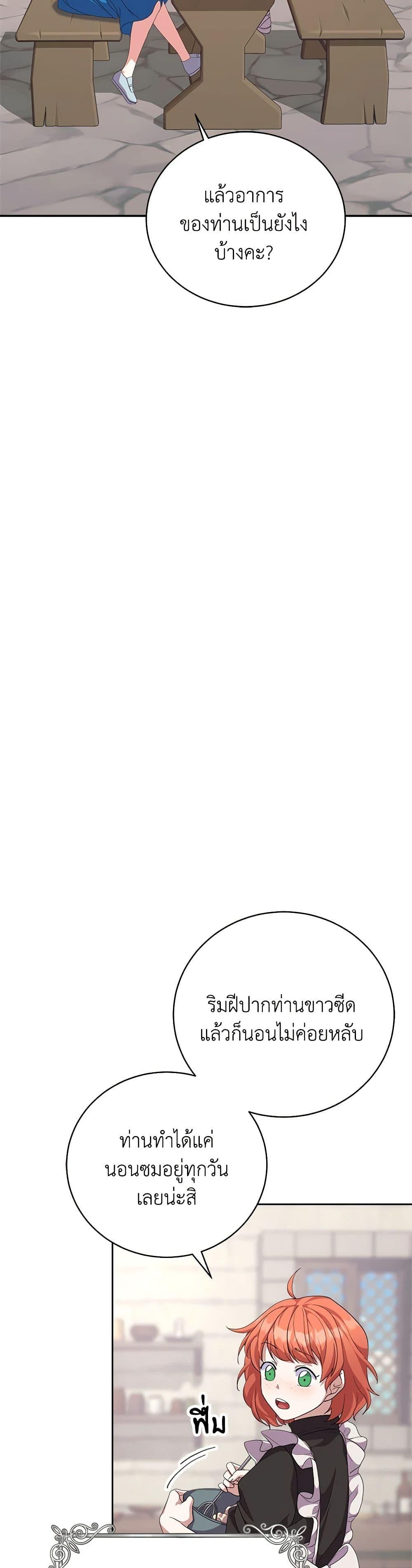 Manga-lc-com อ่านมังงะ อ่านการ์ตูน ออนไลน์ ฟรี For Your Well-Being ตอนที่ 1 2 3 4 5 6 7 8 9 10 11 12 13 14 ฟรี ไม่มีโฆษณา Manga-lc - อ่าน มังงะ อ่าน การ์ตูน ออนไลน์ อ่านมังงะ ฟรี