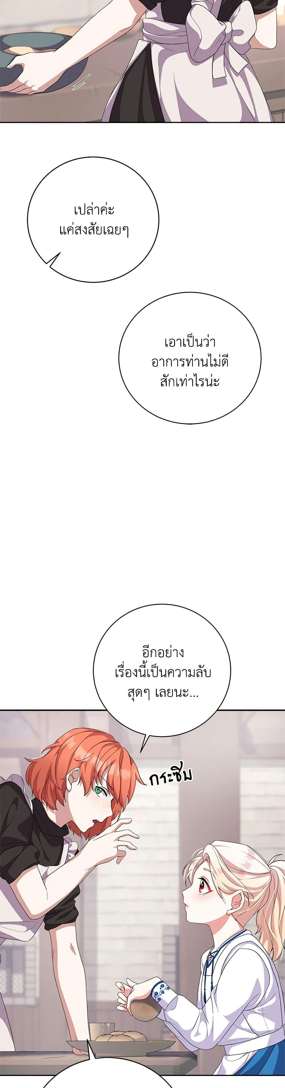 Manga-lc-com อ่านมังงะ อ่านการ์ตูน ออนไลน์ ฟรี For Your Well-Being ตอนที่ 1 2 3 4 5 6 7 8 9 10 11 12 13 14 ฟรี ไม่มีโฆษณา Manga-lc - อ่าน มังงะ อ่าน การ์ตูน ออนไลน์ อ่านมังงะ ฟรี