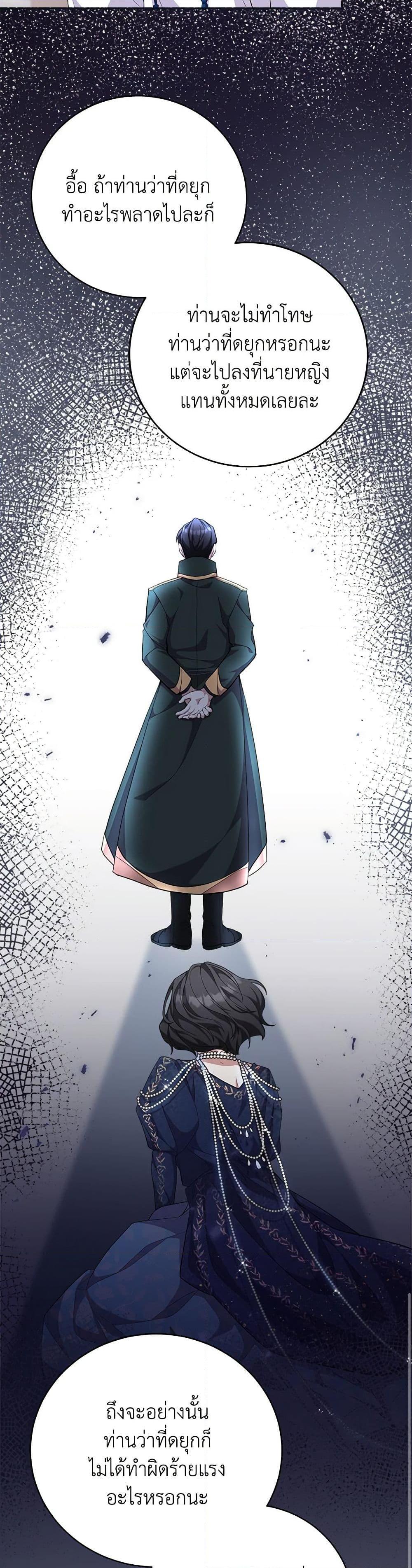 Manga-lc-com อ่านมังงะ อ่านการ์ตูน ออนไลน์ ฟรี For Your Well-Being ตอนที่ 1 2 3 4 5 6 7 8 9 10 11 12 13 14 ฟรี ไม่มีโฆษณา Manga-lc - อ่าน มังงะ อ่าน การ์ตูน ออนไลน์ อ่านมังงะ ฟรี