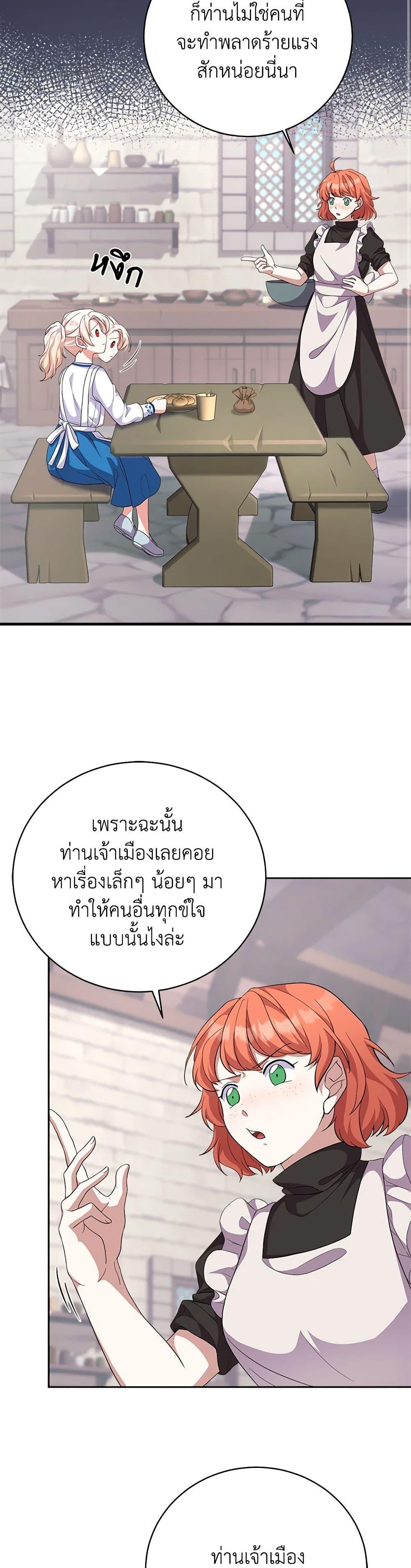 Manga-lc-com อ่านมังงะ อ่านการ์ตูน ออนไลน์ ฟรี For Your Well-Being ตอนที่ 1 2 3 4 5 6 7 8 9 10 11 12 13 14 ฟรี ไม่มีโฆษณา Manga-lc - อ่าน มังงะ อ่าน การ์ตูน ออนไลน์ อ่านมังงะ ฟรี